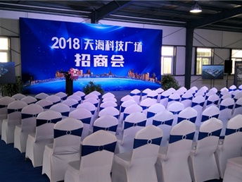 北京地區(qū)的全國會展服務及婚慶慶典會務服務概況