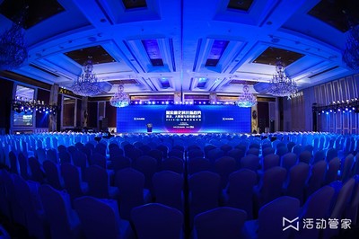 2020陸家嘴量化年會 專業(yè)會務與高效會展服務全解析