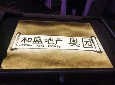 華天聚力展覽工廠 以專(zhuān)業(yè)服務(wù)引領(lǐng)會(huì)務(wù)活動(dòng)新風(fēng)尚