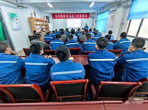 宏發(fā)鋁業(yè)鋁深加工技術(shù)交流論壇正式開課，共促行業(yè)技術(shù)革新